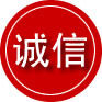 银川诚信救援服务