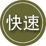 银川24小时道路救援