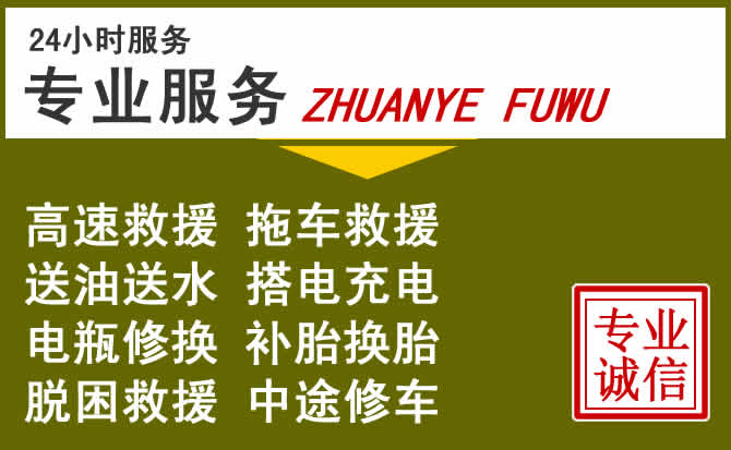 新能源汽车保有量攀升,银川道路救援行业未来发展新趋势解析
