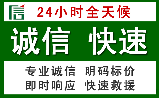 银川道路救援 银川汽车救援